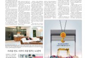 2026년 2월 23일자 매일경제 광고지면